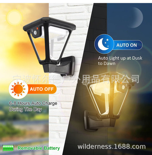 Wilder's new solar landscape light dual-purpose outdoor waterproof wall light landscape light lawn spotlight wall light