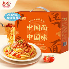 想念意大利面礼盒黑胡椒菌菇牛肉意面番茄肉酱意面经典意面批发