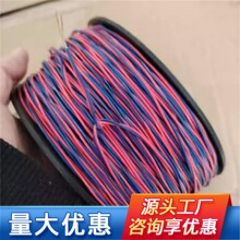 矿山隧道用 0.52/0.62双股数码管铜芯线电子母线延长线连接线现货