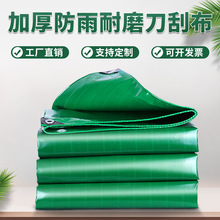 �Ӻ�؛܇���겼��������겼pvc�������Ͳ�ɻ����ˮ��˺���β�