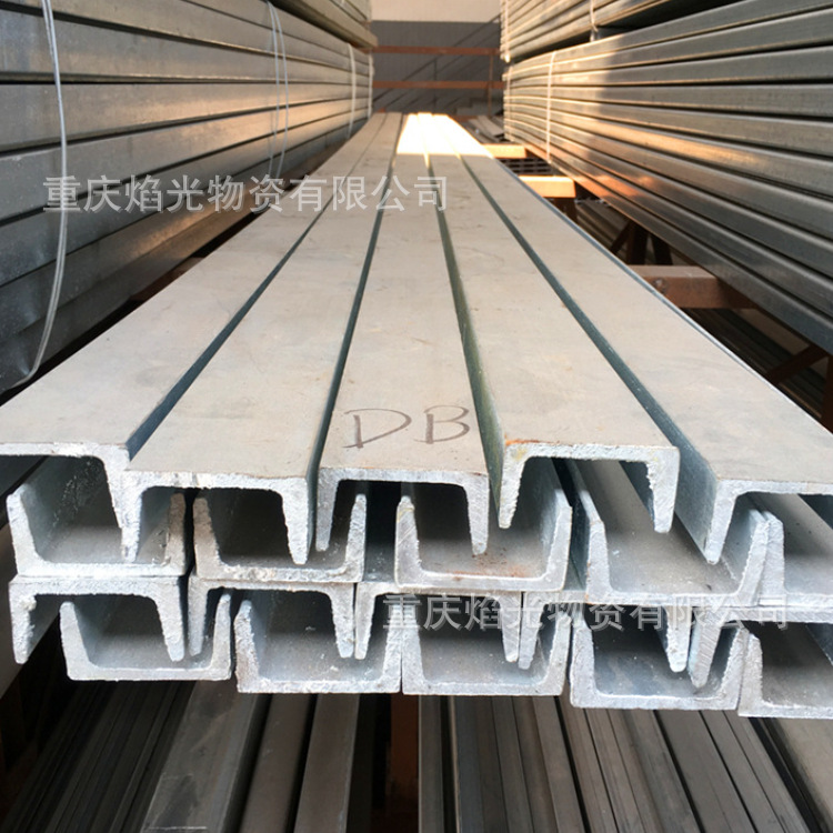 现货批发厂房建设用槽钢热镀锌国标B型槽钢轻型非标A型槽钢