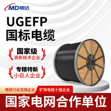 SUGEFP|25/35/50/70/95/120ƽ늾|ܘC|