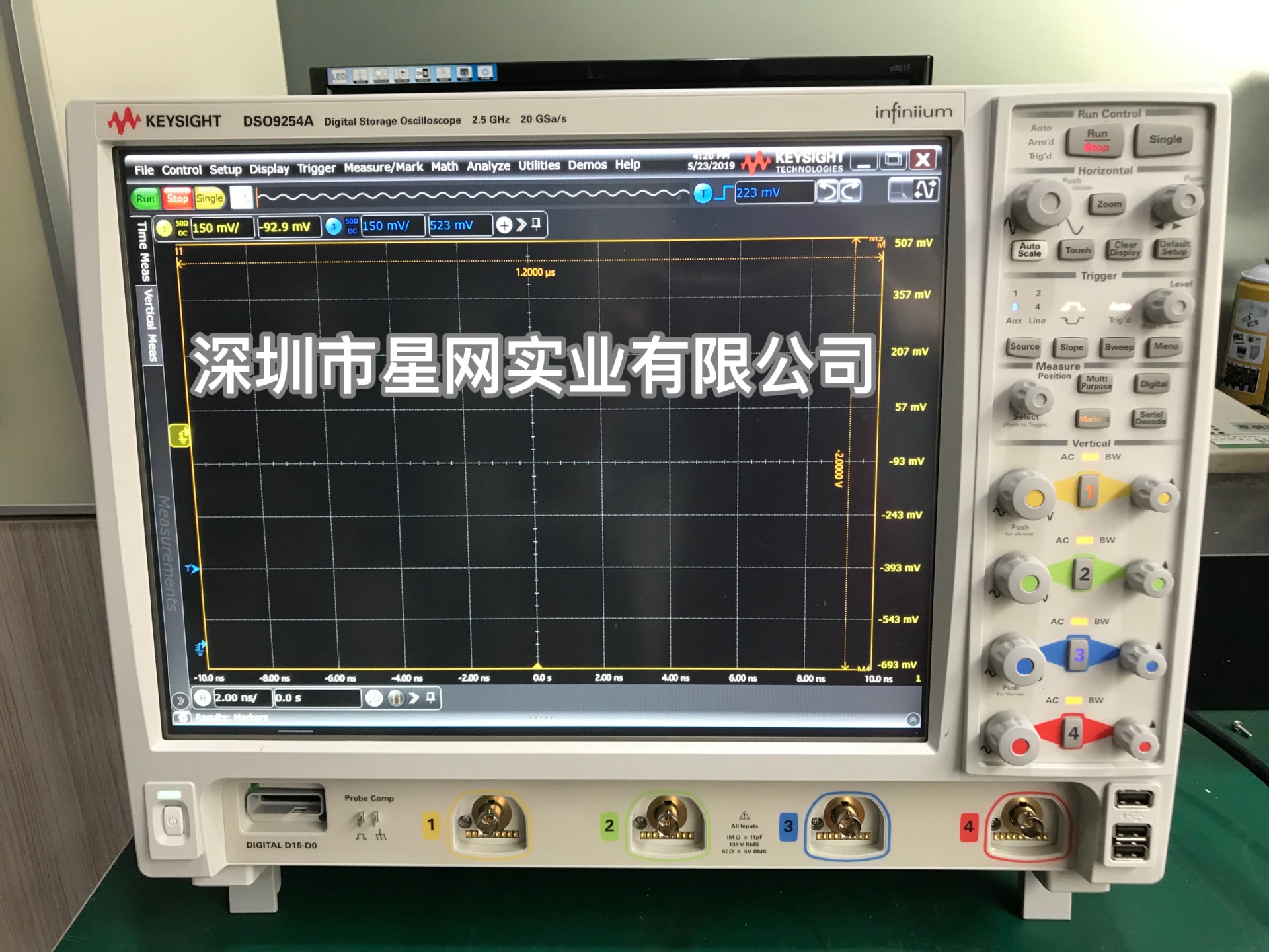 DSO9254A 是德KEYSIGHT  DSO9254A示波器 租赁 销售