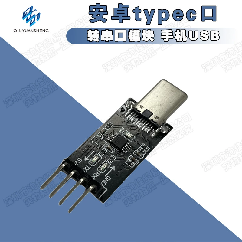 Android typec реверсивный модуль для мобильного телефона USB-TTL последовательный порт OTG репульс инструмент для отладки