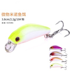 Micro Mini Noa Noa Lure 2.2g Mini Mii Lo Lure Streamer Slow Sinking Hover Whitefish Fake Lure Wholesale