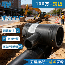 ��ԪHDPEȫ������۹ܼ����ˮ��PE��ۼ��bͨ�î�����ͨ�F؛���]