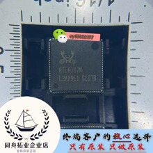 ���Cԭ�bRTL8367N-VB-CG QFN88 ��̫�W�ӿ�оƬ �F؛ֱ�l ֱ��