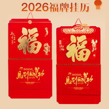 ��̖2026�R�긣�֒�v���ƶ��Ƽ��Ò젝�v�𲭠C���V������̨�v