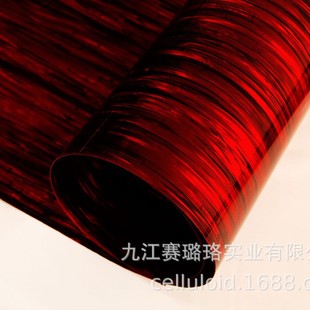 Celluloid Sheet Celluloid Sheet Instrument Pick Shrapnel Guitar Pickguard Drum Drum Skin Military Veneer Material