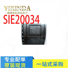 SIE20034 ��Ƭ��װ SOP-16 /DIP16  ����������оƬIC  ԭװ����