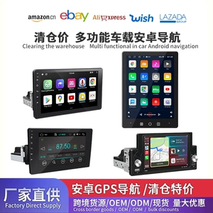 Clearance Sale: Directly from the Manufacturer - Android Car Navigation System, Car MP5 Capacitive Screen, GPS Bluetooth Large Screen Multimedia