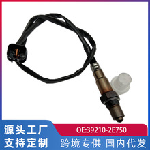 跨境专供适用起亚智跑氧传感器汽车配件39210-2E750