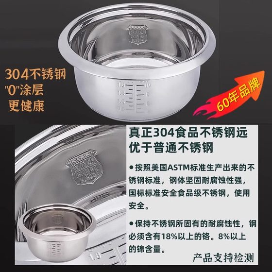 Triangle 304 Stainless Steel Rice Cooker Old Style 2 Person 3-5-6L Soup Cooking Porridge genuine goods Rice Cooker Old Style Household