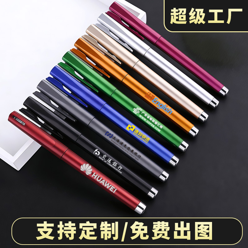 Personalización de pluma publicitaria, personalización de pluma de gel, pluma de firma, personalización de pluma de regalo Personalización de fábrica al por mayor