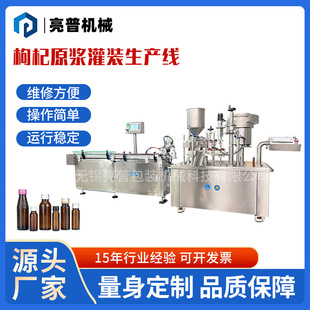 ����ȫ�Ԅ�20-25ml�ڷ�Һ���b�C�������ԭ�{����ƿҺ�w���b���w