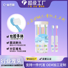 可诺儿童牙刷细软毛卡通护龈家用3-12岁宝宝十支桶装扬州牙刷批发