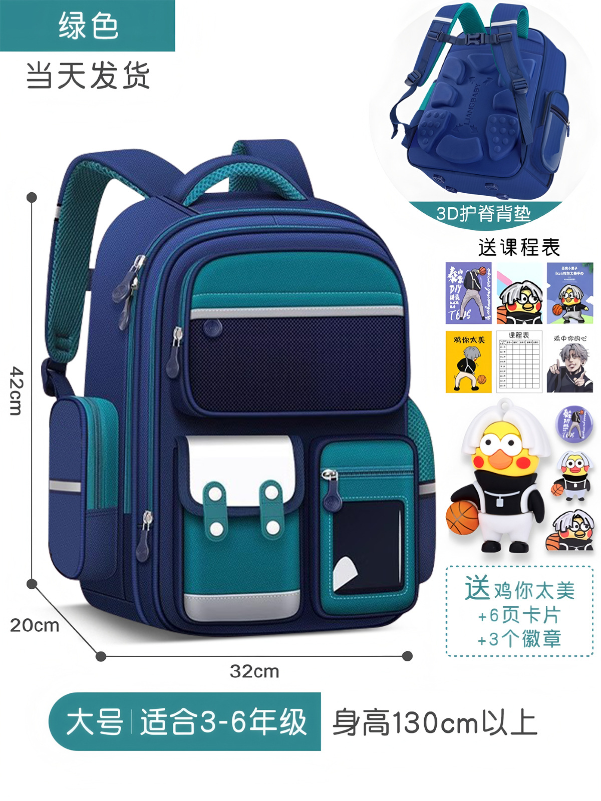 2025 nuevo estilo escuela primaria primer grado cuatro niñas mochilas escolares de tres a seis niñas niños niñas ligeras niñas mochila