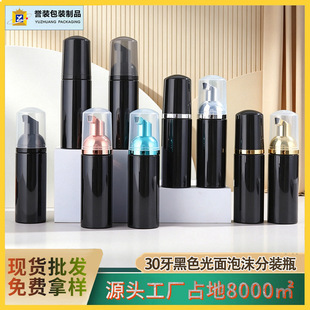 �F؛60ml��ɫPET������ĭ��ϴ��Һ����ƿ 30������Ľ˹����ƿ���l