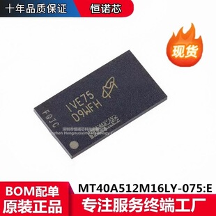 MT40A512M16LY-075:E FBGA-96 8Gb DDR4 SDRAMN�ȴ�о ԭ�b��ƷƬ