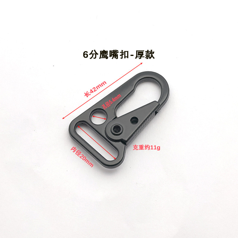 合金鹰嘴扣电泳黑刀扣 箱包织带挂钩配件 户外登山扣战术狗扣批发|undefined
