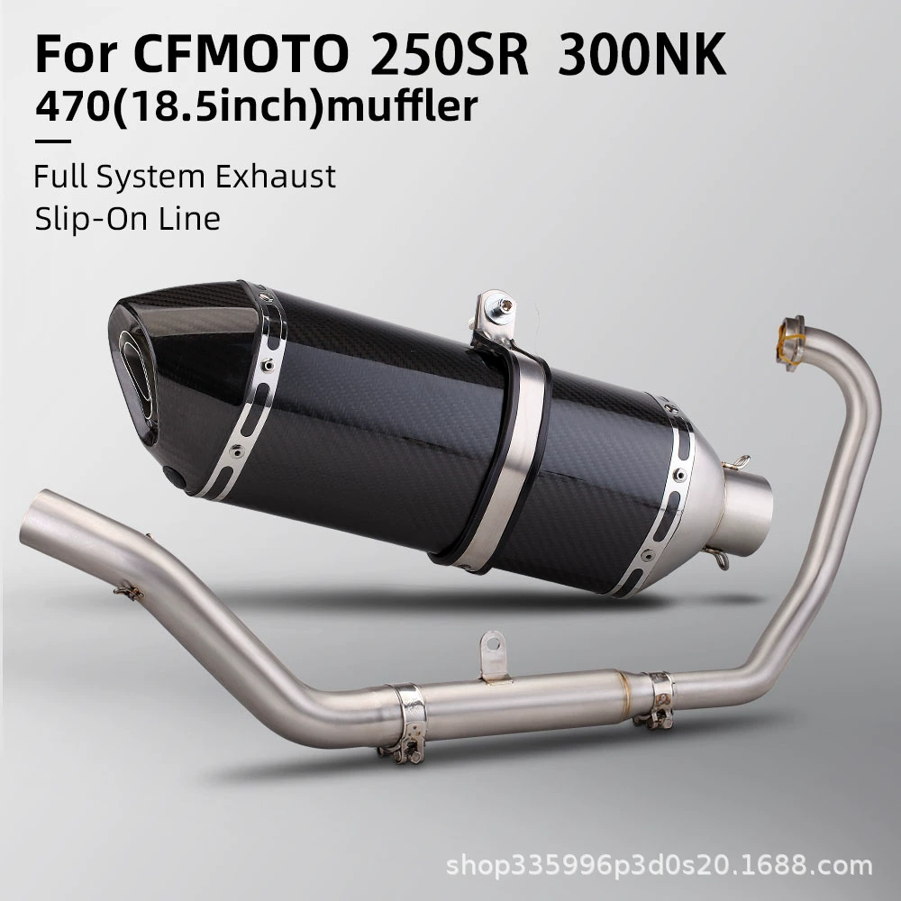 Выхлопная труба Chunfeng NK250, модифицированная Scorpio 250SR, передняя часть из нержавеющей стали + 470 косой хвост, шестиугольная хвостовая часть из углеродного волокна