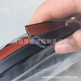 橡胶密封条;车用密封条;车窗饰条
