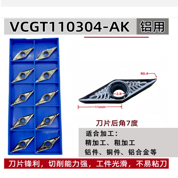 KORLOYԭװƷ35εƬVBGT11/VCGT16/ VCGT22ͭϽר