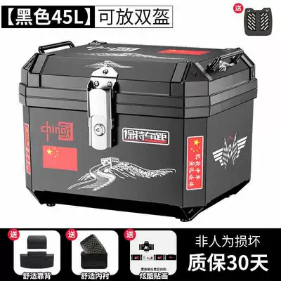 Large Universal Non-Aluminum Alloy | Motorcycle trunk - self-adhesive-sticker-45l-black-shock-absorbing-base-plate-lining-backrest-great-wall-of-china-sticker