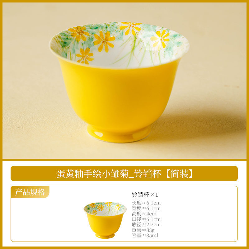 Fábrica de huevo esmalte margarita pequeña taza de té conjunto de taza de cerámica maestro personal especial kung fu taza de té cubierta taza de té