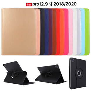 Применимо ipad2024pro11 чехол для Air11 личи mini3/4/5/6 плоский 10.2 поворот 9.7