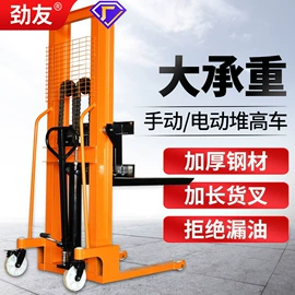 起重葫芦;装修机械;叉车
