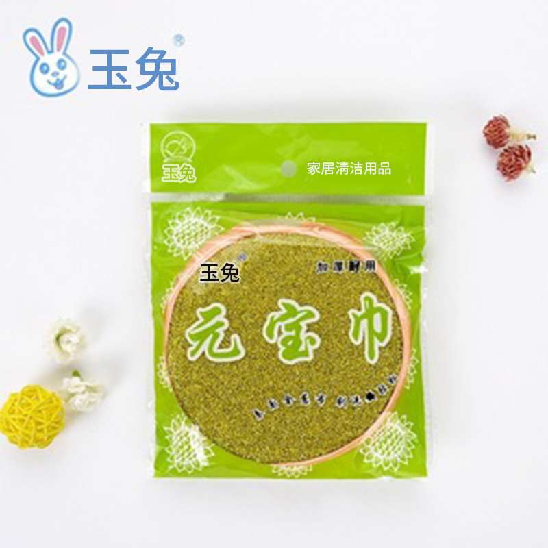 Wholesale Dishwashing Cloths from the Manufacturer: Cleaning Sponge, Yutu Kitchen Scrubbing Supplies