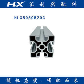 四川铝材厂5050工业铝合金型材厂家工作台框架型材汇利兴