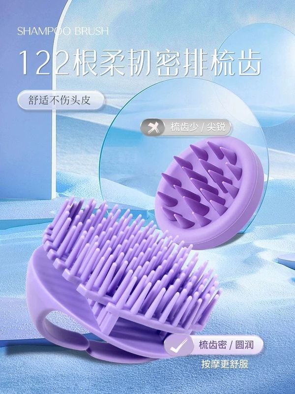 日本MUJシャンプーブラシ、女性用マッサージコーム、洗髪用品、頭皮洗浄、ヘアセラピーショップヘッドスクラッチャー|undefined