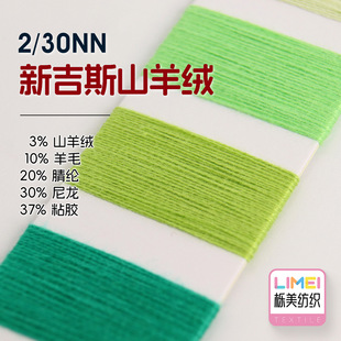 ����2/30NMɽ��q����ë��3%ɽ��q10%��ë20%��]30%����37%ճ�z
