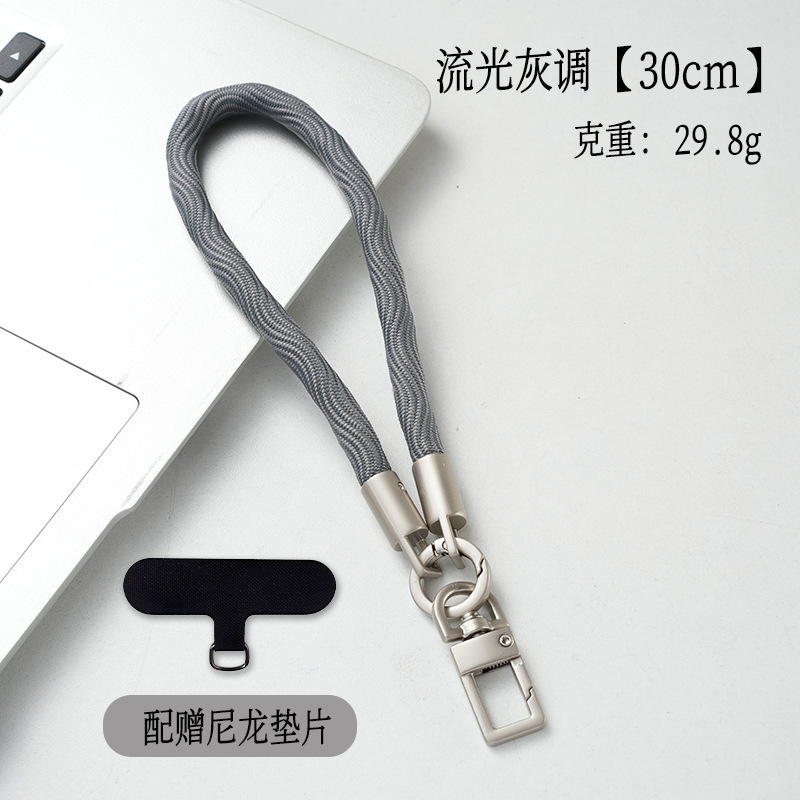 7mm钛原色手机挂绳短款户外加粗手机链防丢防摔手腕款送夹片尼龙|undefined