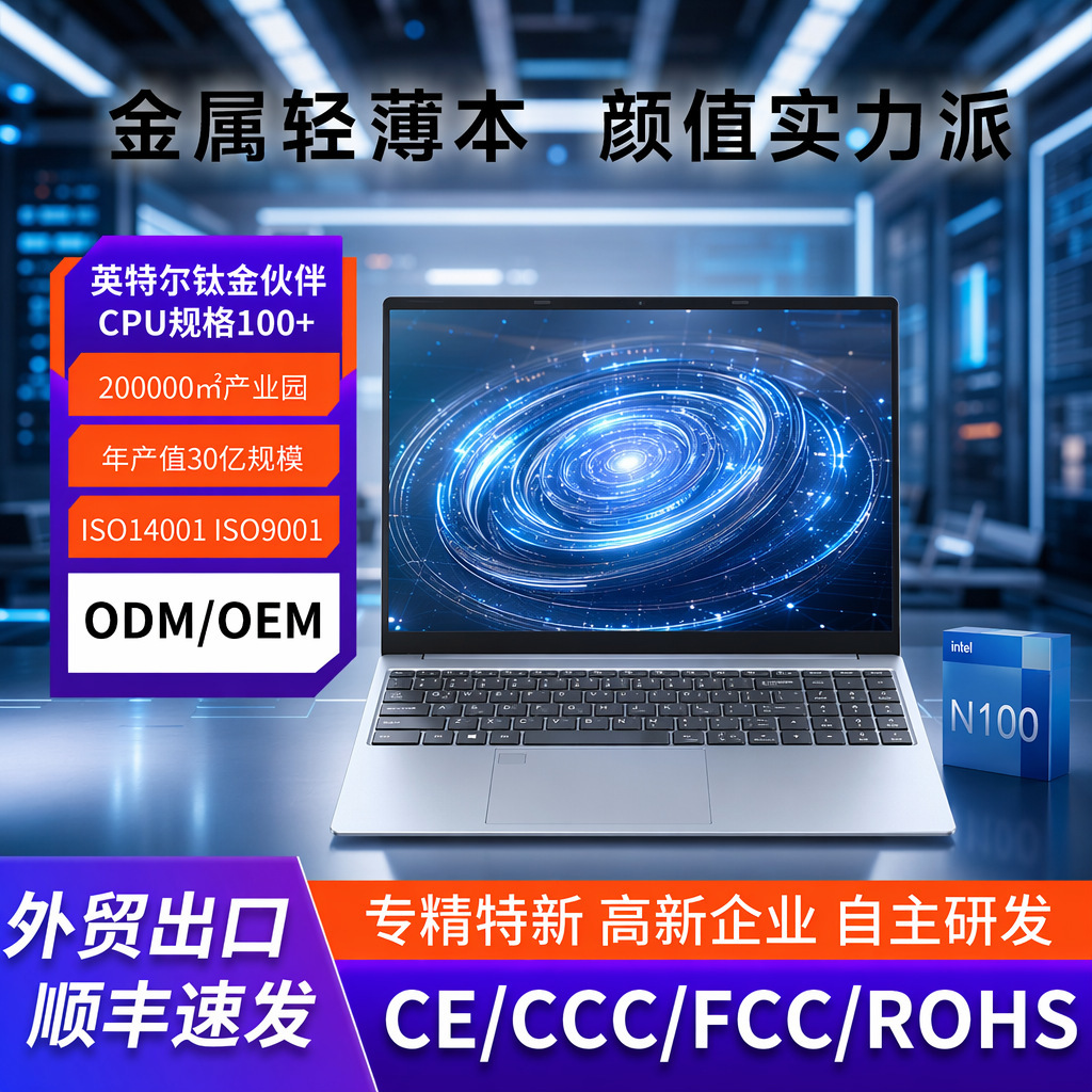 15.6 Pulgada N100 computadora portátil portátil juegos de oficina nuevos negocios ligeros portátiles al por mayor