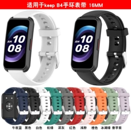 智能手表表带;手表保护壳;智能设备配件