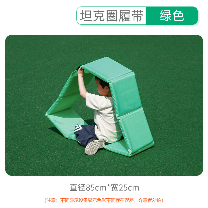 新型戦車輪キャタピラー幼稚園室外バランストレーニング玩具子供趣味爬行輪体知能玩具|undefined
