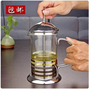 Stainless Steel Coffee Pot French Press Pot Teapot Glass Filter Cup Tea Maker American Style Home Office New Style