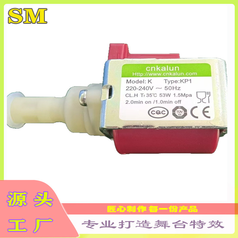 Copper tube electromagnetic pump can replace ULKA EX5 electromagnetic pump disinfection cabinet cleaning machine oil power micro pump dance