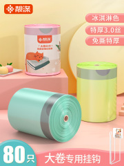 Stylish Tear-Resistant Household Garbage Bags, Thickened Drawstring Kitchen with Handles, Automatic Sealing Plastic Bags, Large Capacity