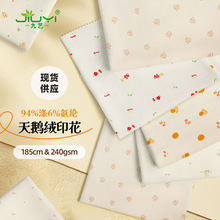 ��ͨӡ�����Z�q���Ϝ찱����ᘿ��q���ﶬ�����Ҿӷ�����˯������