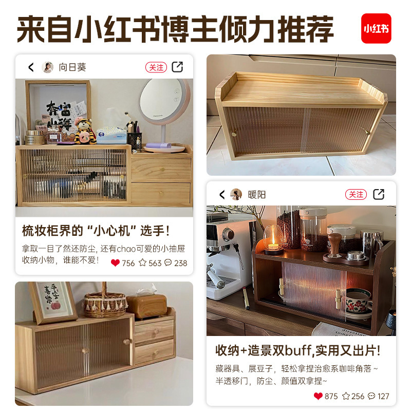 Estante de escritorio, gabinete de almacenamiento, mostrador de escritorio, armario de escritorio, caja de almacenamiento acrílico, pequeño gabinete de libros