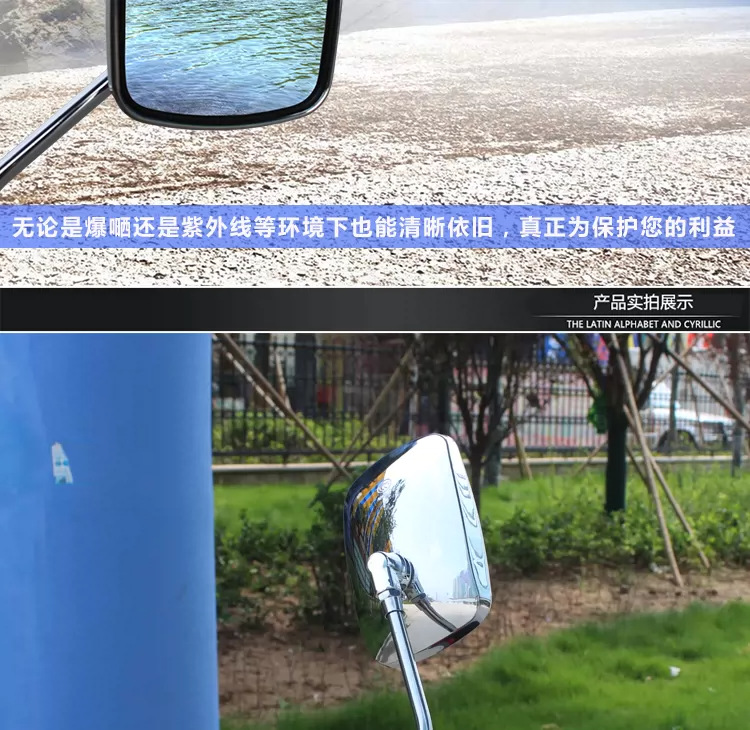 Rearview Mirror for Electric Scooter, Motorcycle Modification, Electroplated 10mm Wide-Angle Reflector for Tricycle