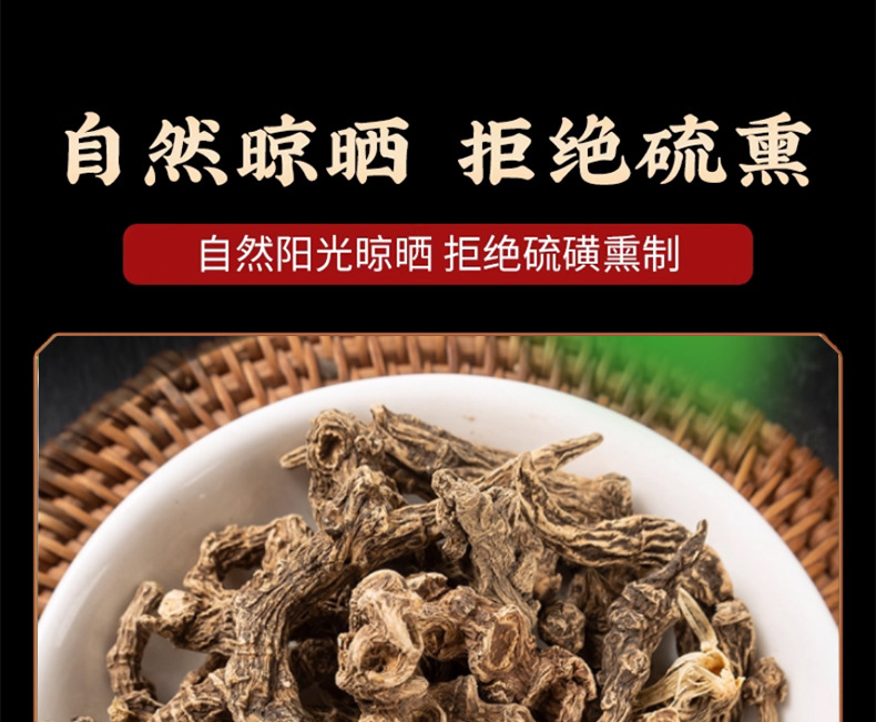 Dried Zhu Jie Shen Bamboo Ginseng Root 500g Traditional TCM Herb for Decoction and Soup preparation