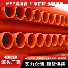 ӹCPVC ֱŹܴܵʽ|o׹