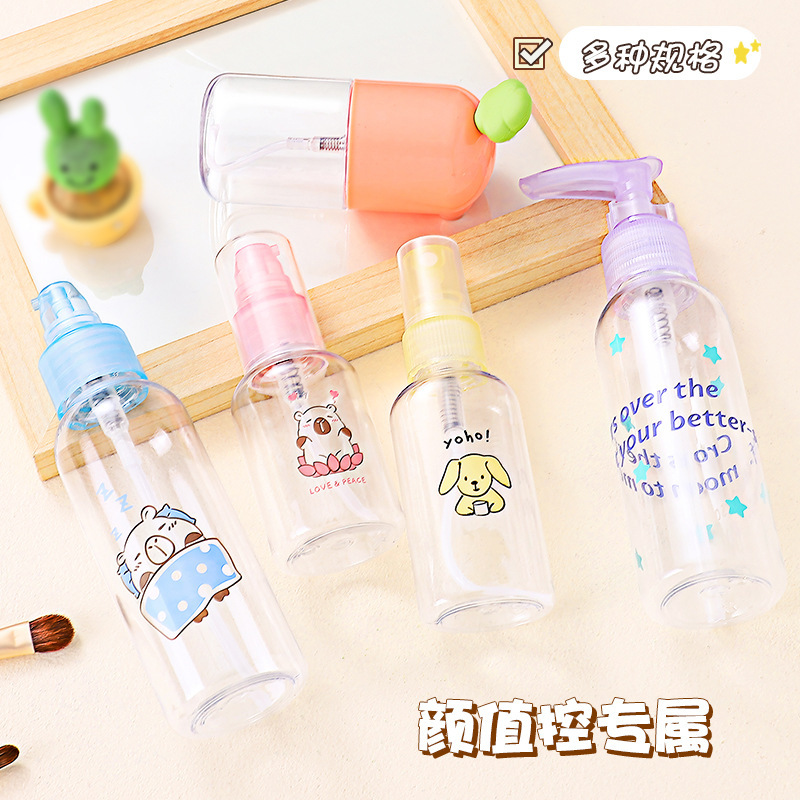 新款喷雾瓶子补水空瓶旅行便携喷壶爽肤水脸部喷瓶细雾小分装瓶