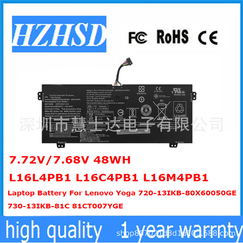 For Lenovo L16L4PB1 L16C4PB1 L16M4PB 1 730-13IKB laptop battery For Lenovo L16L4PB1 L16C4PB1 L16M4PB 1 730-13IKB laptop battery