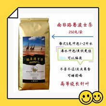 ��2026��1�®a·�ײ�ʿ���L�~250�˾��~��ȸ��rooibos�ϷǇ�����